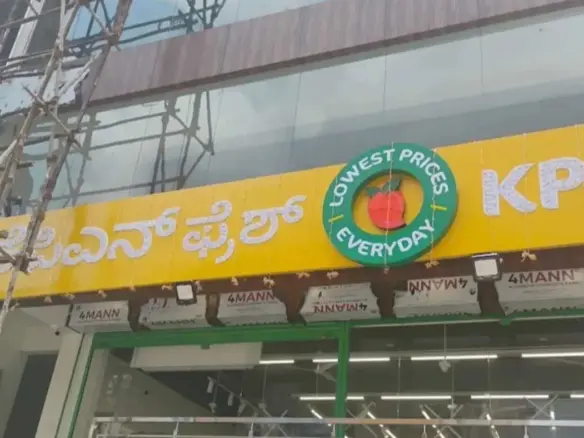 Commercial Building for Sale in Bellandur | Bengaluru