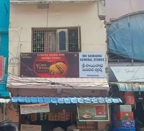 Residential Building for Sale in Gandhi Nagar | Srungavarapukota